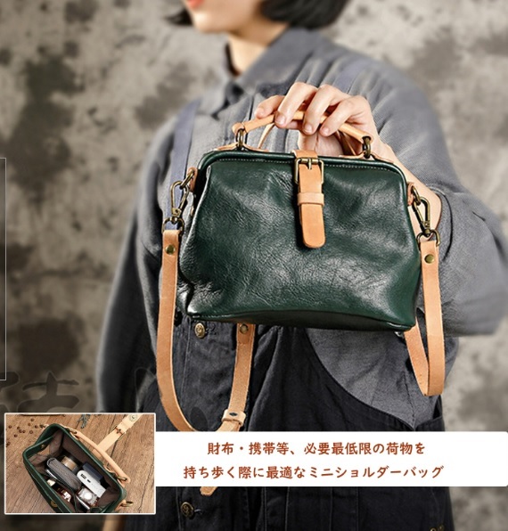 がま口 ショルダーバッグ レディース バッグ ヌメ革 本革 牛革 レザー