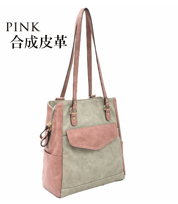 ショルダー調節可能リュックアンドトートバッグ2ウェイ合成皮革バッグ　リュック　肩掛け　トートバッグ　通勤　通学　旅行　カジュアル