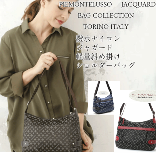 売れ筋定番商品　ジャガード　ブランドロゴを織り込んだ撥水ななめ掛けショルダーバッグ　通勤　通学　カジュアル　普段使い　旅行　シンプル　軽量　軽い　入れやすい