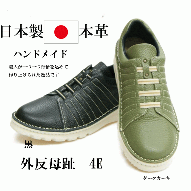 レディースシューズ　本革　シュリンク本革　ゴム紐パンプス　ウォーキングシューズ　外反母趾　歩きやすい　軽量　コンフォートパンプス　ヒールの高さ: 2.5 cm　　4e