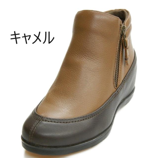 本革　インヒール　Wジッパー　ショートブーツ　ダブルファスナー　ダブルジッパー　3e　歩きやすい　履きやすい　ブーツ　普段使い　40代　50代　60代　母の日　プレゼント 本革 インヒール Wジッパー ショートブーツ ダブルファスナー ダブル