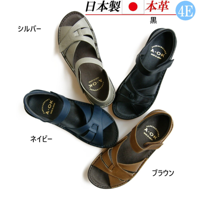 日本製　本革　オープントゥ　ソフト本革　ローヒール　ベルクロ　幅広　4e  軽量　軽い　外反母趾　カジュアル　おしゃれ　快適サポート　屈曲性　滑りにくい　20代30代40代50代