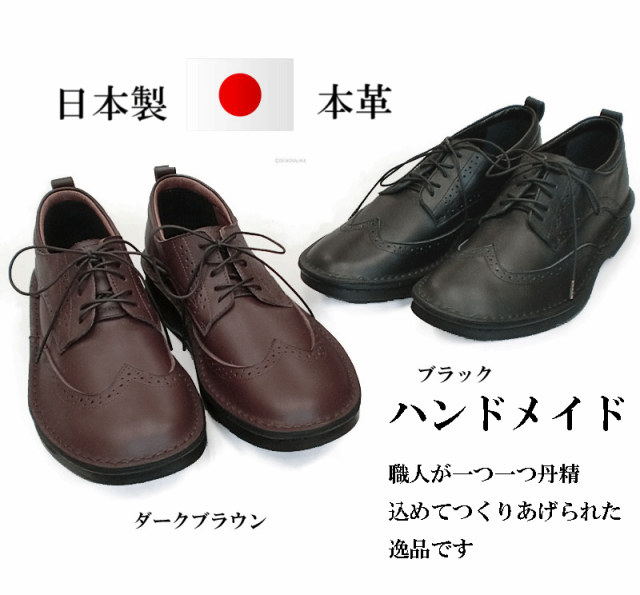 フランコルッチ ビットローファー 27.0 日本製 美品 バック