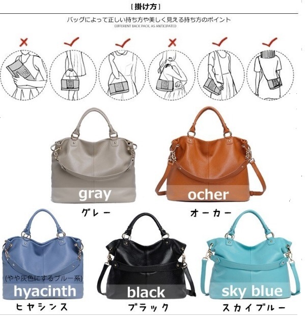 本革　ハンドバッグ　ショルダーバッグ　革製品　鞄　バッグ　レディース　通勤　通学　リクルート　就活　オフィス用　仕事用　母の日　プレセント　オーカー　グレー　ブラック　ヒヤシンス_6