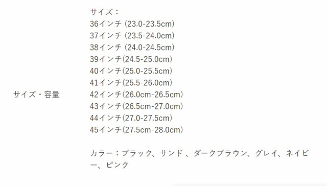 モカシンシューズ　ローカット　カジュアルシューズ　オールシーズン　アーチサポート　インソール　歩きやすい　スニーカー感覚　カラフ