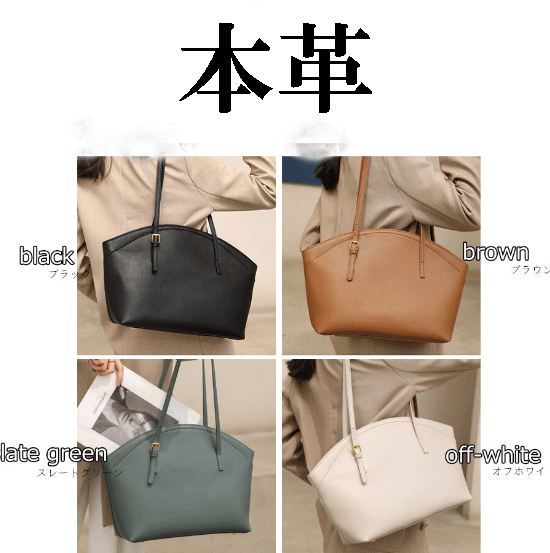 ビジネスバッグ  レディース  トート  本革  本牛革  牛革  バッグ  肩掛け  ファスナー付き  肩掛け リクルート　通勤用　会社用　仕事用　大きめ　レザーバッグ　ブラック　ブラウン　ライトグレー　スレートグリーン