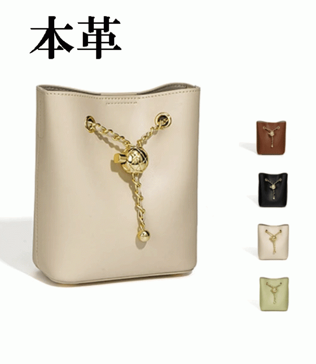 ショルダーバッグ 　チェーンショルダー 　レディース　 本革　 本牛革 　革　 小さめ 　ゴールドボール　かわいい　チェーン斜め掛け　肩掛け　おしゃれ　ミニバッグ　スマホケース　お散歩　お散歩バッグ　ブラック　オフホワイト　ベージュ　ブラウン　ライトグリーン