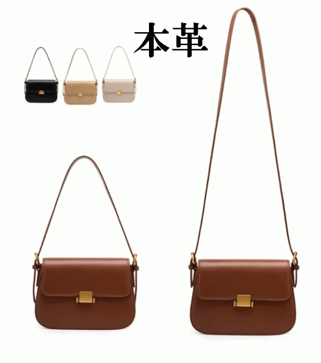 本革 　ショルダーバッグ 　レディース　 トートバッグ　 革　 斜め掛け　 本革　 上品　 無地　 軽い　30代　40代　妻　プレゼント　誕生日　記念日　贈り物　2way  ブラック　キャメル　ベージュ　グレー