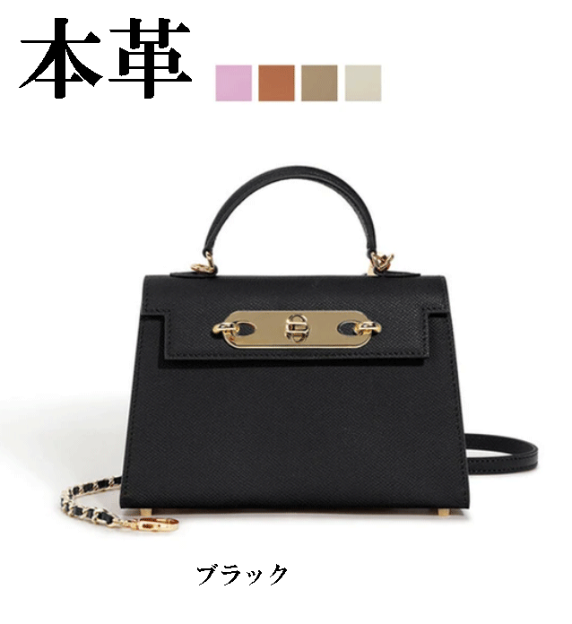 ハンドバッグ　 レディース　斜め掛け　 本革　 本牛革　 自立　 おしゃれ　 パーティー　 小さめ　 軽量　デート　遊園地　お出かけ　手提げ　2wayタイプ　レディースバッグ　上品　高級感