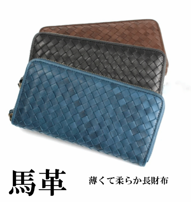 中古 ルイ・ヴィトン 長財布 ポルトフェイユインターナショナル