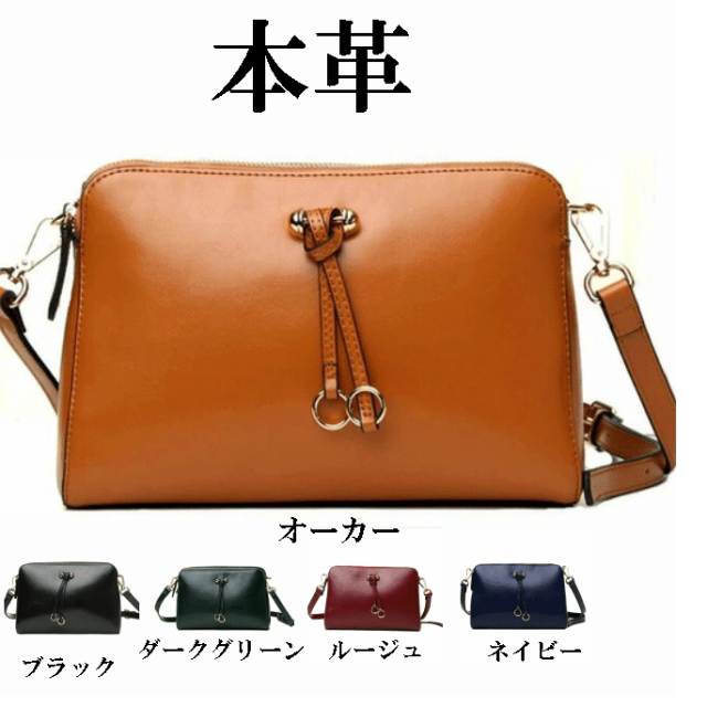 本革　ミニショルダーバッグ 　レディース　 あおりバッグ　 あおりポケット　 革　コンパクト　かわいい　つかいやすい　軽量　仕事