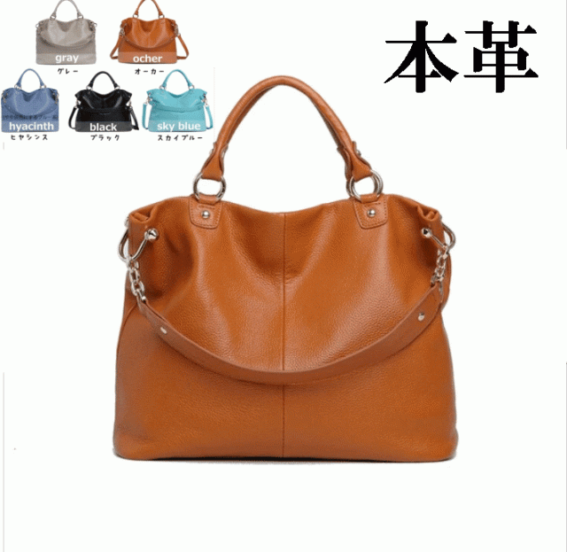本革　ハンドバッグ　ショルダーバッグ　革製品　鞄　バッグ　レディース　通勤　通学　リクルート　就活　オフィス用　仕事用　母の日　プレセント　オーカー　グレー　ブラック　ヒヤシンス