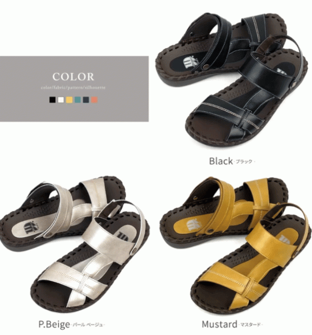 コンフォートサンダル スポーツサンダル スポサン 2way バック