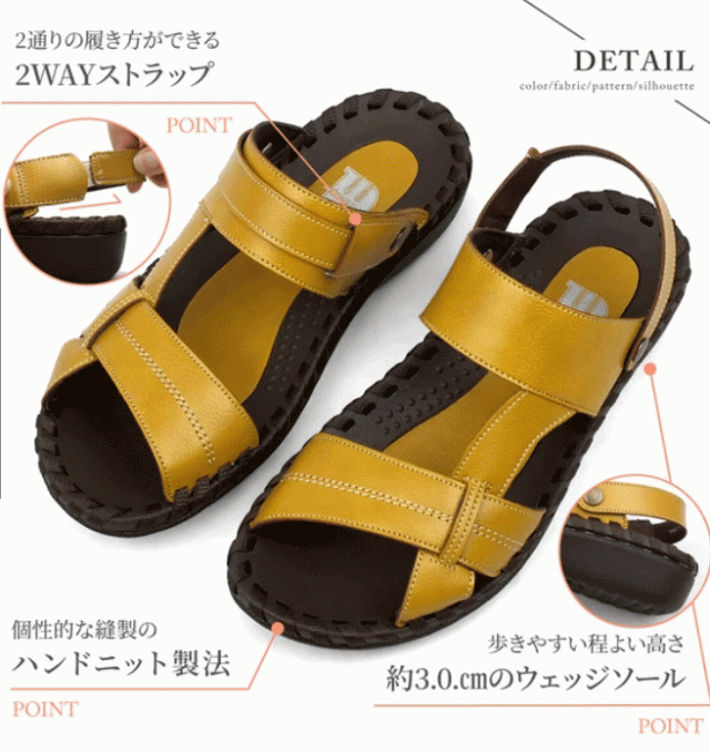 コンフォートサンダル  スポーツサンダル  スポサン  2way バックストラップ    おしゃれ　カジュアル　コンフォートサンダル　カラフル　移動式ストラップ　歩きやすい　快適　個性的ウエッジソール3cm　ハンドニット製法 コンフォートサンダル スポーツサンダル スポサン 2way バック