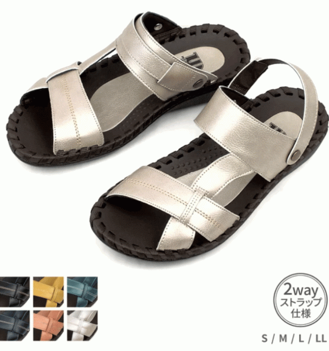 コンフォートサンダル  スポーツサンダル  スポサン  2way バックストラップ    おしゃれ　カジュアル　コンフォートサンダル　カラフル　移動式ストラップ　歩きやすい　快適　個性的ウエッジソール3cm　ハンドニット製法 コンフォートサンダル スポーツサンダル スポサン 2way バック