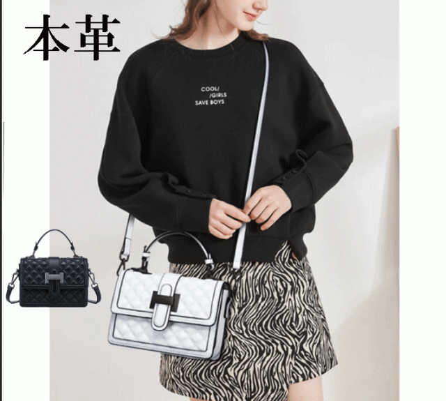 本革 ショルダーバッグ レディース 2way ショルダー 革 キルティング レザー マトラッセバッグ　大人女子バッグ　20代30代40代50代　高級感　上品　マトラッセ　ブラック　ホワイト