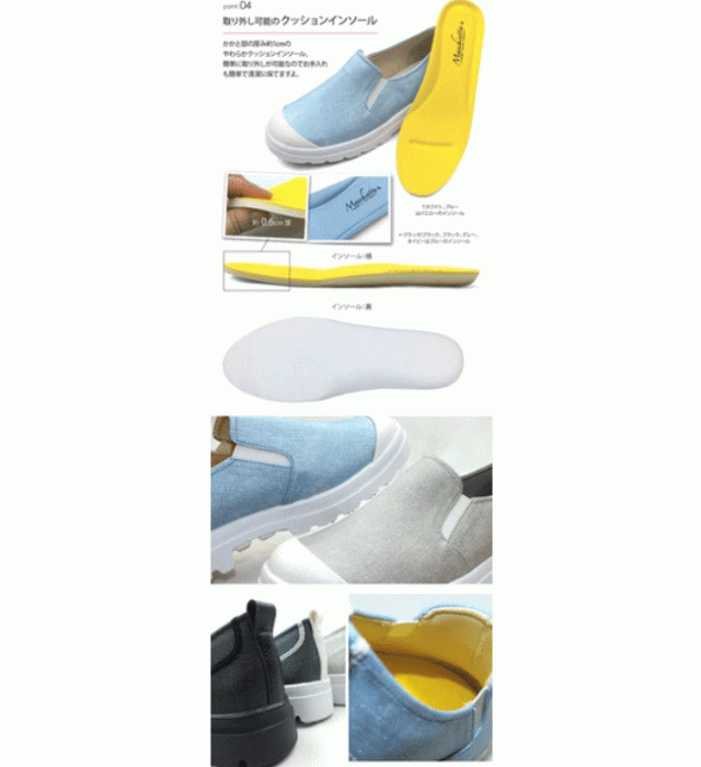 厚底スリッポン 放水 レインシューズ カラフル 3e 幅広設計 抗