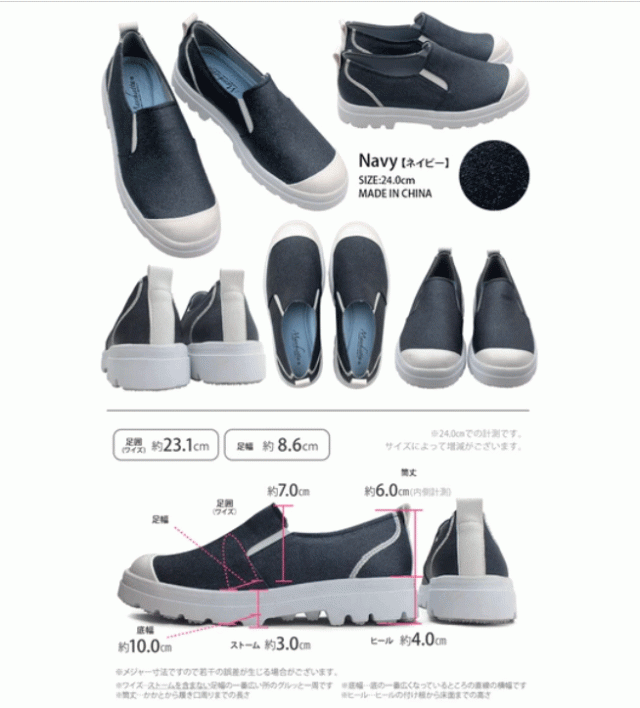 厚底スリッポン　放水　レインシューズ　カラフル 　３e  幅広設計　抗ウイルスミスト加工　 コンフォート 軽量　キラキラ　ランドトゥデザイン　サイドゴア　ラメ加工　クッション取り外し　滑りにくい　歩きやすい　痛くない　屈曲性 厚底スリッポン 放水 レインシューズ カラフル 3e 幅広設計 抗