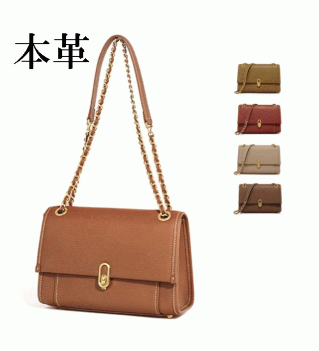 トートバッグ 　本牛革 　革　 牛革 　レザー　 本革　 レディース　 肩掛けバッグ　 無地　 定番　 チェーンベルト　ショルダーバッグ　おしゃれ　大人バッグ