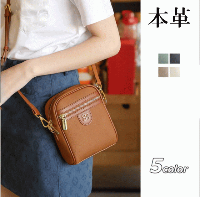 ショルダーバッグ ミニ レディース 本革 本牛革 斜め掛け 革 レザースマホショルダー 肩掛け 無地 バッグ シンプル　旅行　軽量　小さめ　カジュアル