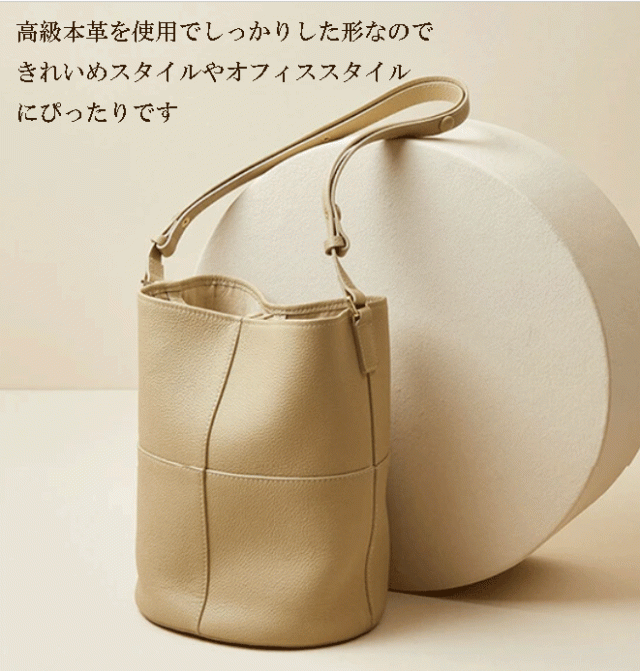 トートバッグ バケツ型 レディース 本革 本牛革 革 レザーバッグ 肩掛け 柔らかい 牛革 マチ広い 通勤　通学　お仕事バッグ　フォーマル　20代　30代　40代　50代　軽量　女性らしい　品がある　上品　おしゃれ_2