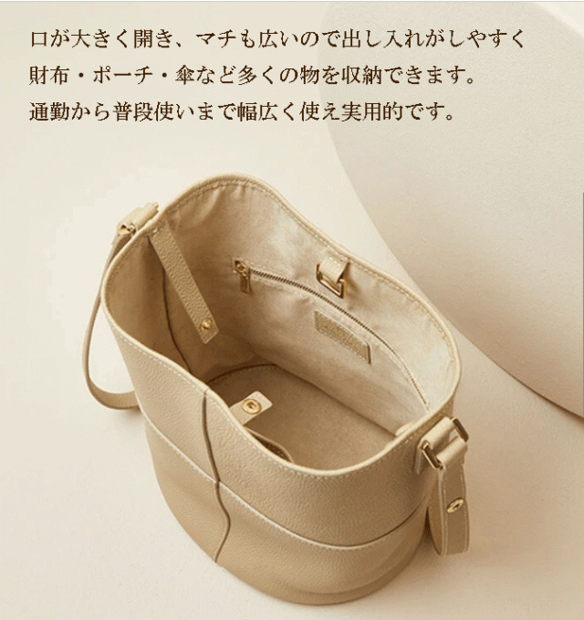 トートバッグ バケツ型 レディース 本革 本牛革 革 レザーバッグ 肩掛け 柔らかい 牛革 マチ広い 通勤　通学　お仕事バッグ　フォーマル　20代　30代　40代　50代　軽量　女性らしい　品がある　上品　おしゃれ_3