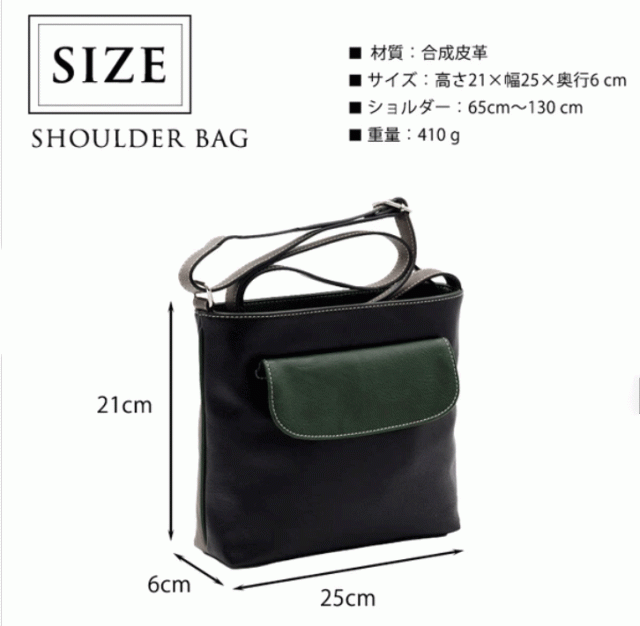 合成皮革 トリカラー 斜め掛けショルダーバッグ カジュアル　バイカラー　ツートンカラー　通勤　通学　旅行　ポケットフラップ付き　ポケット多め　上品　高級感　小ぶり　ミニサイズ　小さめ　軽い　軽量 合成皮革 トリカラー 斜め掛けショルダーバッグ カジュアル バイカラー