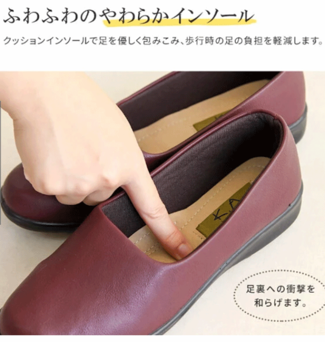 コンフォートシューズ おしゃれ 軽量 パンプス ローヒール ウェッジソール履きやすい 歩きやすい 痛くない　2e  シックカラー　柔らかい　通勤　プレゼント　母の日　の通販は