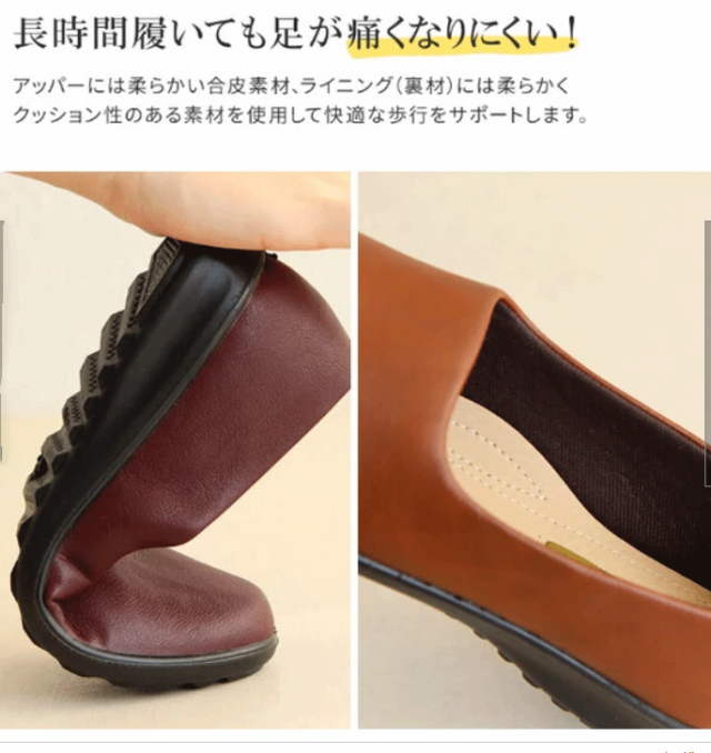 コンフォートシューズ おしゃれ 軽量 パンプス ローヒール ウェッジソール履きやすい 歩きやすい 痛くない　2e  シックカラー　柔らかい　通勤　プレゼント　母の日　の通販は