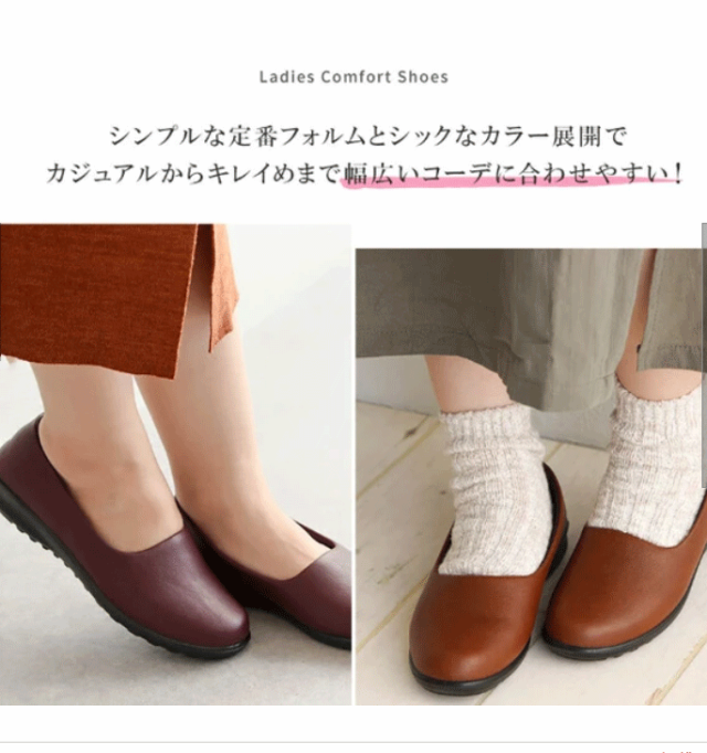 コンフォートシューズ おしゃれ 軽量 パンプス ローヒール ウェッジソール履きやすい 歩きやすい 痛くない　2e  シックカラー　柔らかい　通勤　プレゼント　母の日　の通販は