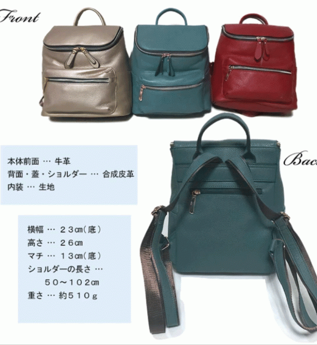 牛革 リュックサック レディース 無地 本革 リュック 背面ファスナー付き　リュックサック　マチ広め　シュリンクレザー　くちが広い　入れやすい 牛革 リュックサック レディース 無地 本革 リュック 背面ファスナー