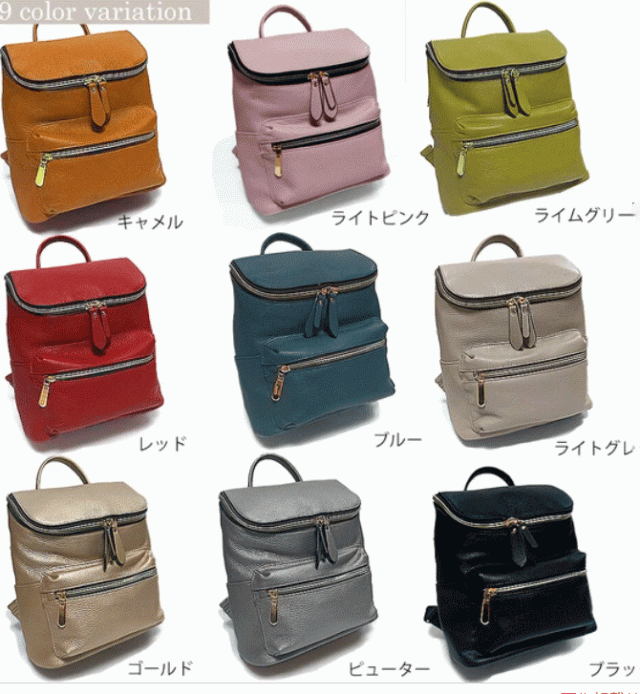牛革 リュックサック レディース 無地 本革 リュック 背面ファスナー