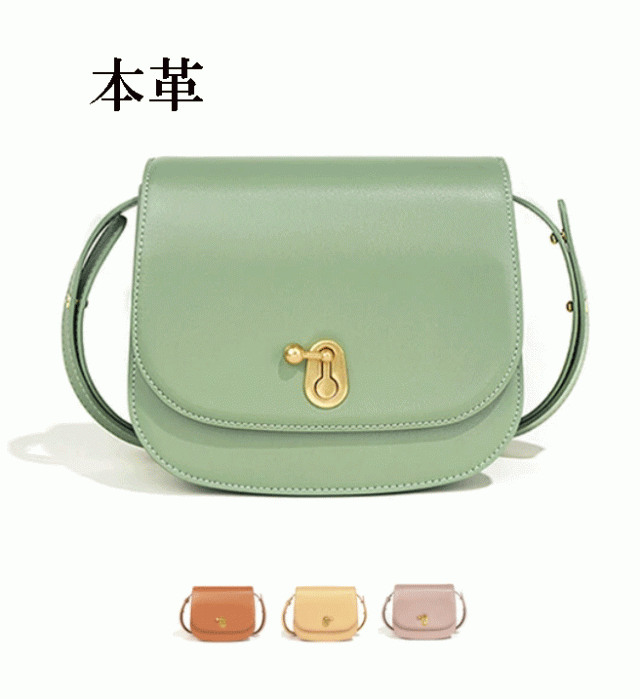 ショルダーバッグ ミニ 2way 本牛革 革 レザー 本革 レディース ミニバッグ 高級 自立 斜め掛け　カブセ　スクエア　おしゃれ　20代 30代 40代 50代 上品 母の日 誕生日 プレゼント