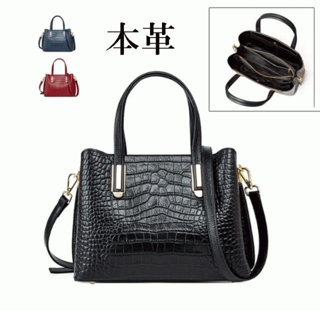 クロコダイル 型押し レザー ハンドバッグ レディース 2way 本革 革 本牛革 通勤 仕事 斜め掛け　ハンドバッグ　おしゃれ　高級感　クロコ　デート　20代　30代　40代　50代
