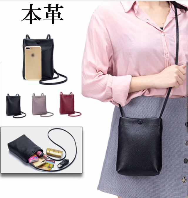 スマホショルダー スマホポーチ 本牛革 革 柔らかい 牛革 本革 レザー レディース 旅行バッグ　コンパクト　お出かけ用　おしゃれ　シンの通販は