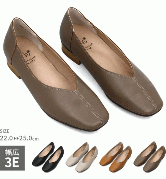 パンプス スクエアトゥローヒールパンプス幅広設計 コンフォート 痛くない通勤 旅行 シンプル3e　歩きやすい 履きやすい上品大人女子 パンプスvカット