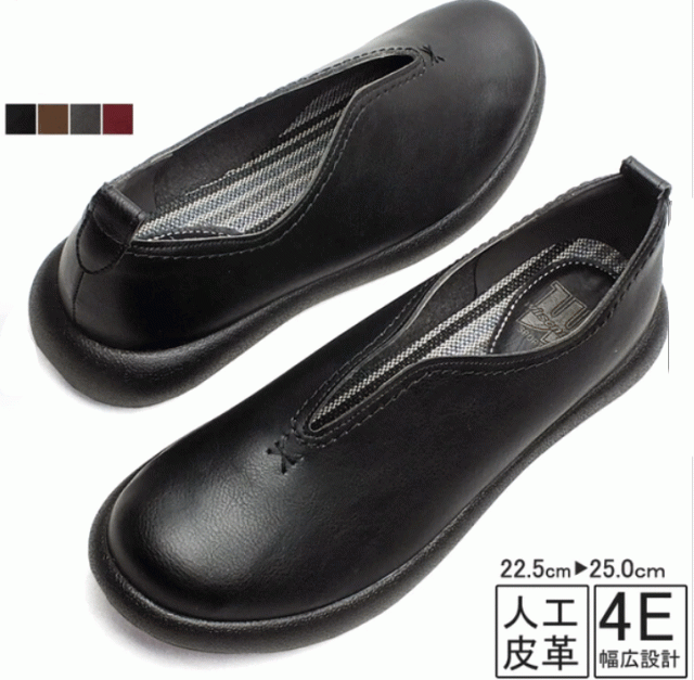 コンフォートスリッポン サイドゴアカジュアルシューズ おでこ靴　スリッポン　4e　幅広設計 コンフォート 人工皮革 クッションインソール 屈曲 防滑