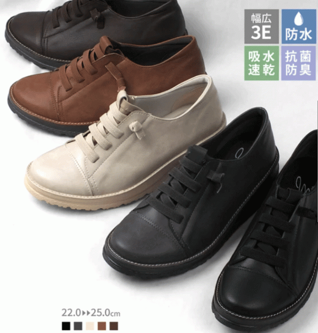 ゴム紐　レースアップ　防水設計　ローカットスニーカー　 レディース　 コンフォート　脱ぎやすい　履きやすい　幅広　外反母趾　3e  速乾　防臭　滑りにくい　屈曲性　防滑　厚底　ヒール高5cm