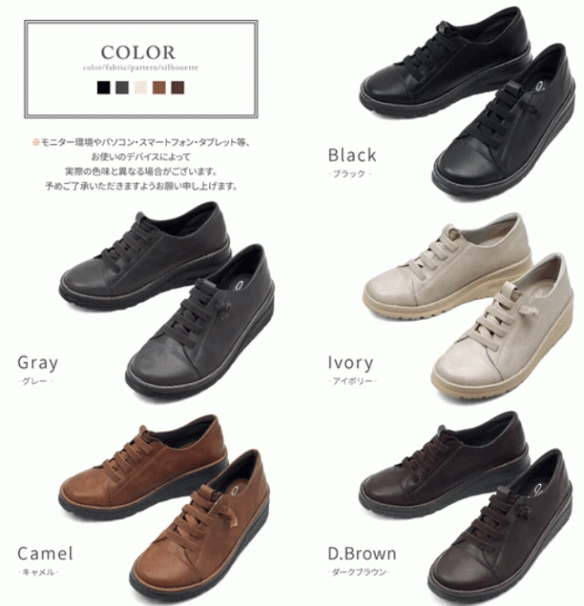 ゴム紐 レースアップ 防水設計 ローカットスニーカー レディース