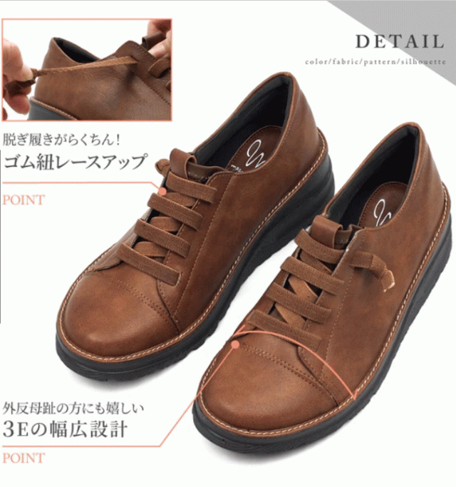 ゴム紐　レースアップ　防水設計　ローカットスニーカー　 レディース　 コンフォート　脱ぎやすい　履きやすい　幅広　外反母趾　3e  速乾　防臭　滑りにくい　屈曲性　防滑　厚底　ヒール高5cm ゴム紐 レースアップ 防水設計 ローカットスニーカー レディース