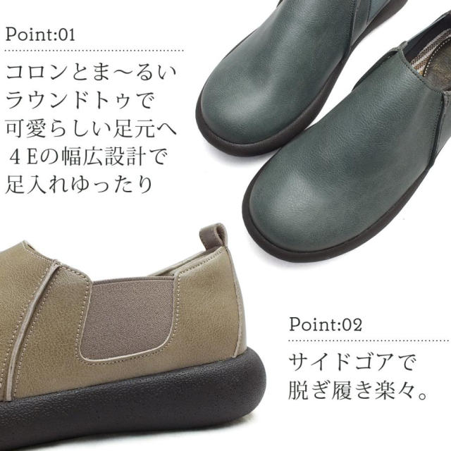 スリッポン　カジュアルシューズ　幅広　外反母趾　人工皮革　4e  サイドゴア　幅広設計　丸い　ランドトゥ　厚底　履きやすい　脱ぎやすい　屈曲性　防滑　ころんと丸い　歩きやすい スリッポン カジュアルシューズ 幅広 外反母趾 人工皮革 4e サイドゴア