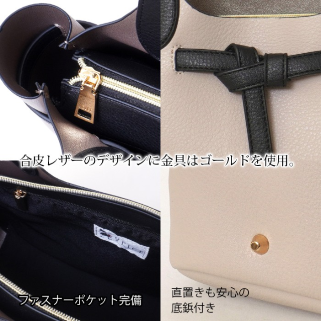トートバッグ 3スペース収納 肩掛けOK！飾りベルトトート 軽量 大人