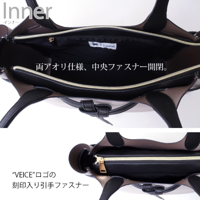 トートバッグ 3スペース収納 肩掛けOK！飾りベルトトート 軽量 大人