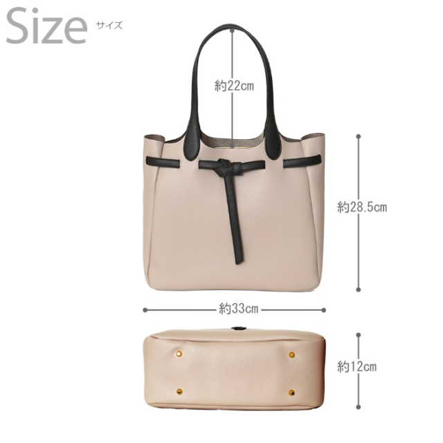 トートバッグ 3スペース収納 肩掛けOK！飾りベルトトート 軽量 大人