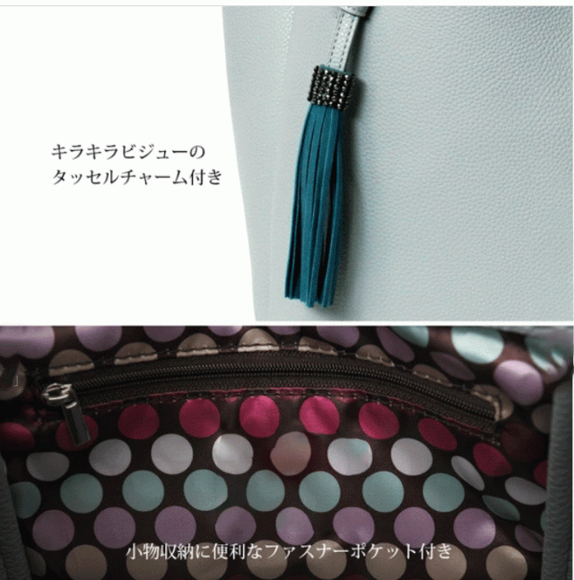 縦型トートバッグ 肩掛け きらきらチャーム 軽い 軽量 ママバッグ