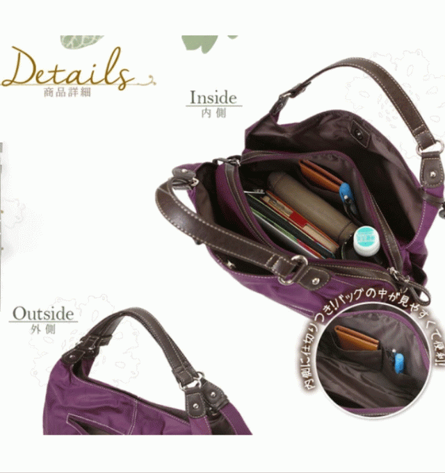 ナイロン ツイル 撥水 斜め掛け ショルダーバッグ マザーバッグ 2way