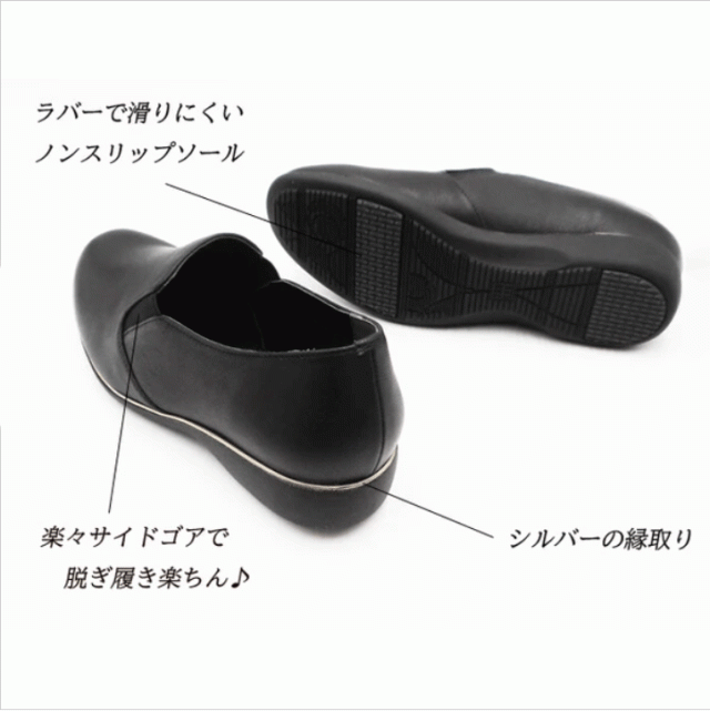 日本製 合成皮革 軽い 軽量 カジュアルシューズ スリッポン サイドゴア