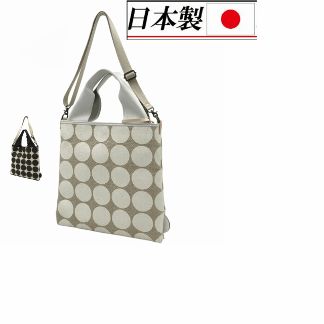 ジュート　丸柄プリント　春夏にぴったり　トートバッグ2wayバッグ　おしゃれ　大容量　入れやすい　かわいい　ドット　通勤　通学　旅行の通販は 23,800円