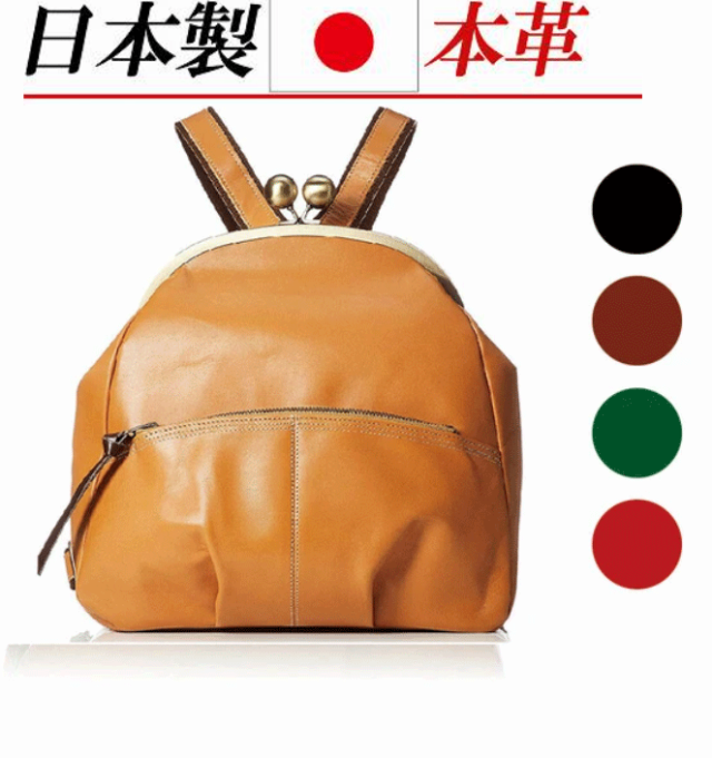 日本製 キューズ 本革がま口リュック 全6色(SB0061)【送料無料】, (リュックサック,リクルートバッグ,ビジネスバッグ,カバン,かばん,鞄) 大きかっ 日本製 キューズ 本革がま口リュック 全6色(SB0061)【送料無料】, (リュックサック,リクルートバッグ,ビジネスバッグ,カバン,かばん,鞄) 大きかっ