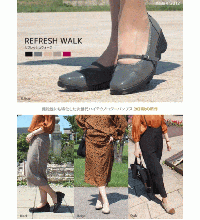 エナメル素材 トゥキャップ オシャレ 厚底 甲ストラップパンプス